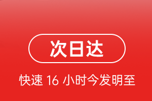 稻城亚丁航空货运航空货运 航空货运