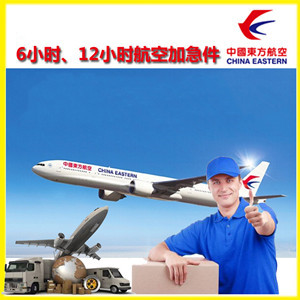 稻城亚丁航空货运公司谈空运的四大作用是什么